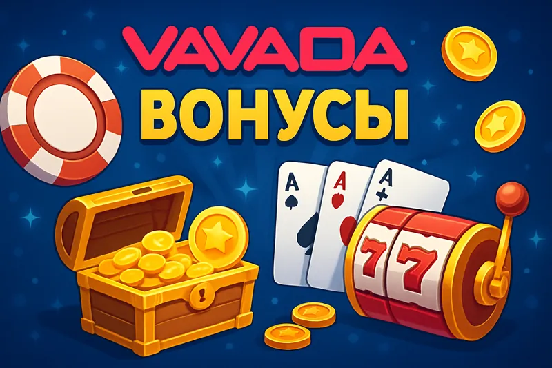 Вавада бонусы